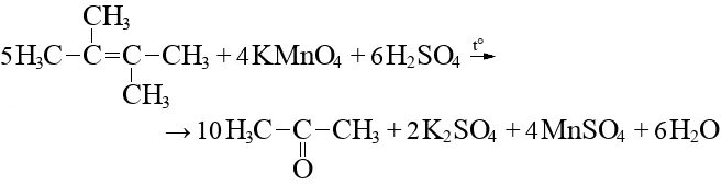 Окисление 2 3 диметилбутена 2 в кислой среде. Окислеине 2,3 диметил бутена 2. Окисление 2 3 диметилбутена 2. 2 3 Диметилбутен 2 kmno4 в кислой среде. Kmno4 mnso4 h20