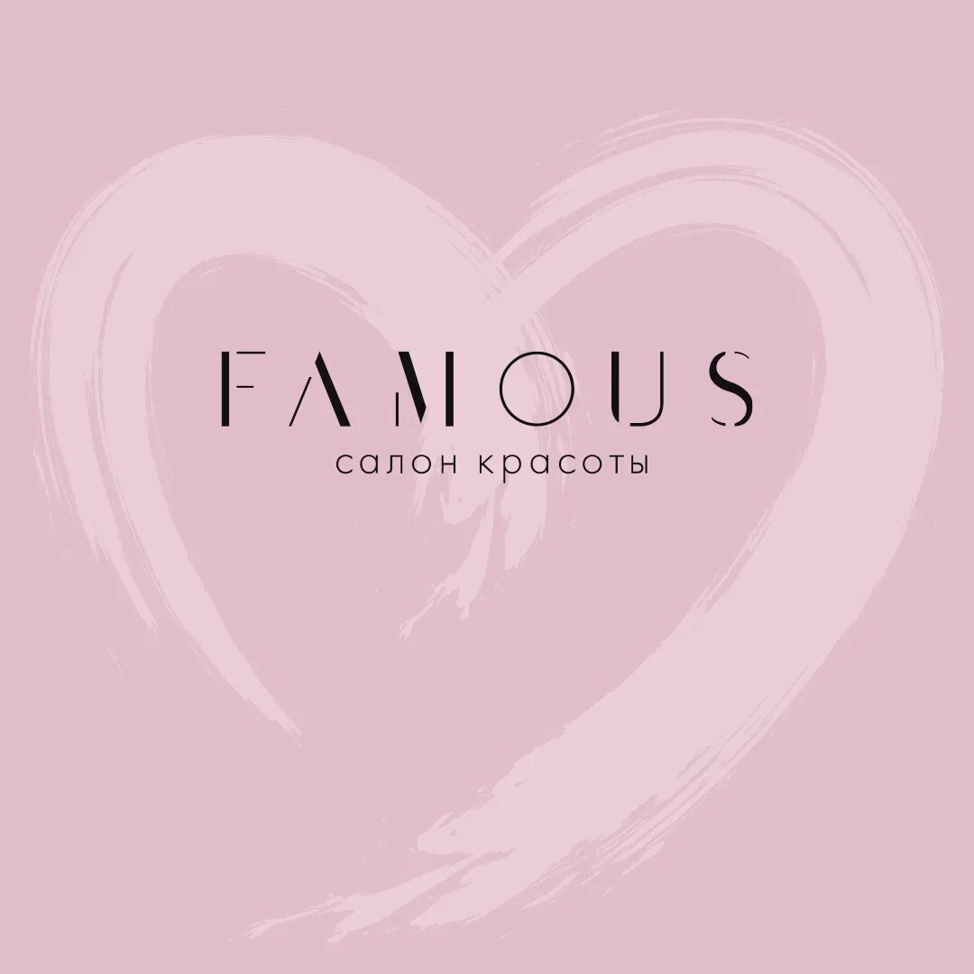 Семьи шамшиных 26/1 новосибирск. Салоны новосибирск парикмахерские. Famous новосибирск. Салон красоты новосибирск. Famous салон красоты.