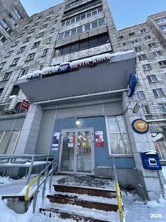 Почта дзержинского 11