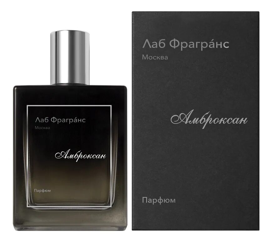 Ambroxan lab fragrance