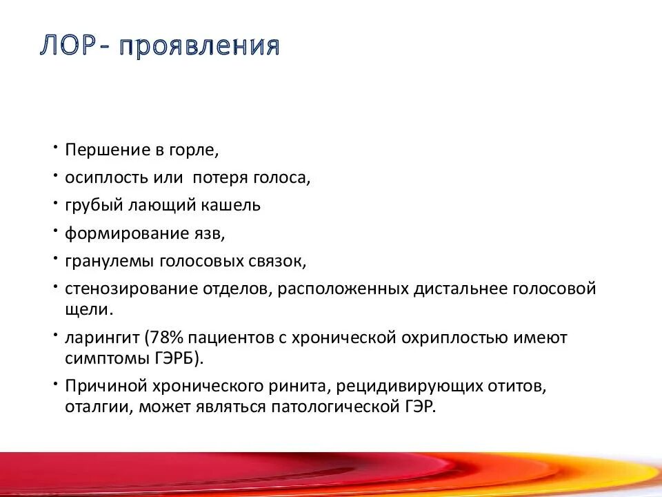 Потеря голоса у взрослых. Потеря голоса. симптомы потери голоса. как лечить потерю голоса.