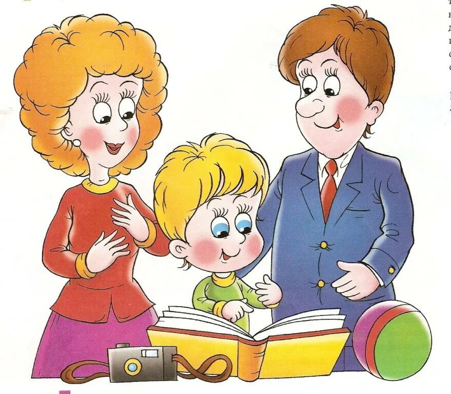 Родительское собрание педагог психолог доу. Учитель и родители. Учитель и дети. Картинка родители в детском саду. Взаимодействие педагогов с родителями в доу.