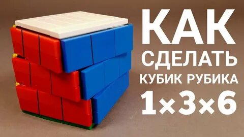 Из восьми кубиков построен куб большего размера