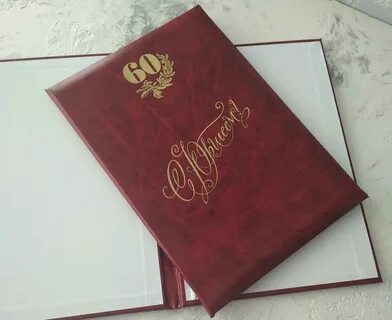 Поздравления с днем рождения папка с файлами