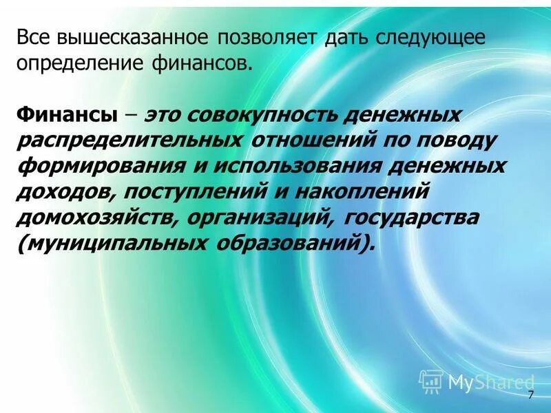 учитывая вышесказанное. в заключение всему вышесказанному. вышесказанное или выше сказанное как пишется. выше сказанное или вышесказанное. вышесказанное дает.