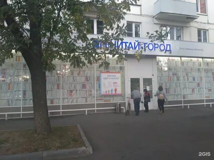 Большая черкизовская 2