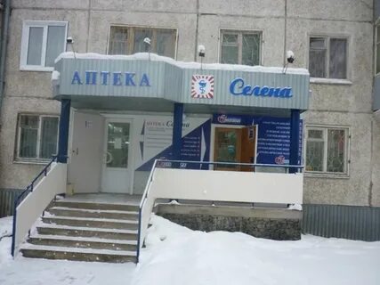 Нотариусы усть илимска телефоны