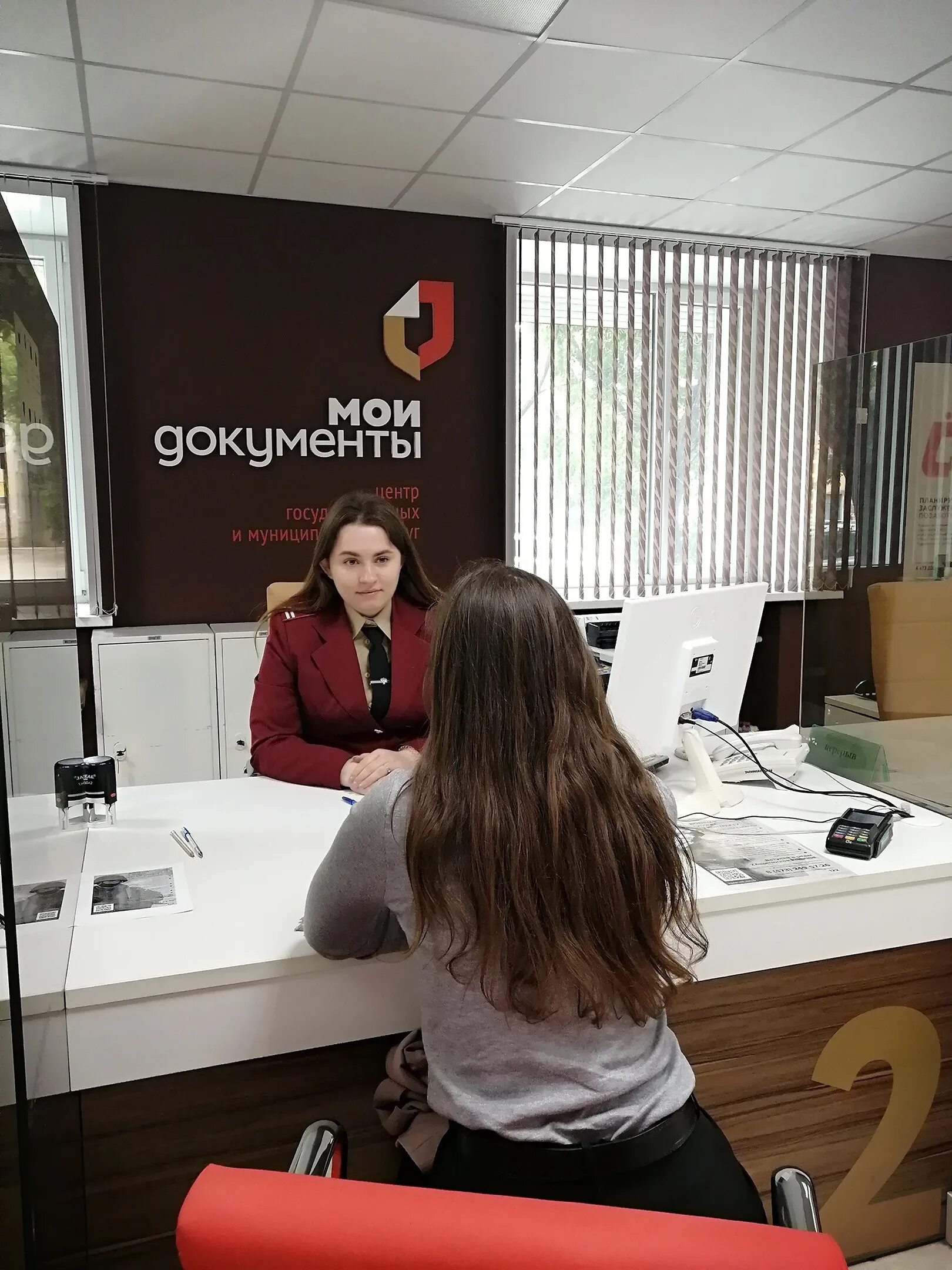 смарт мфц в центральном районе воронеж