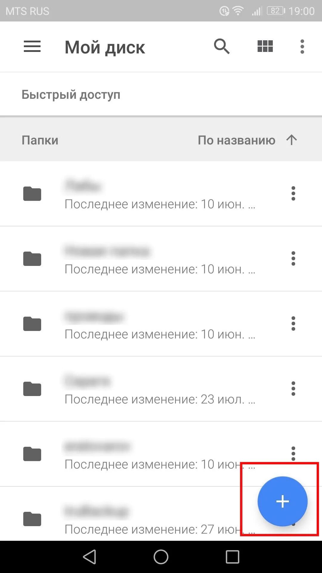 Как отсканировать документ на андроиде и отправить. Отсканировать документ с телефона. сканировать документы телефоном андроид. отсканировать документ на телефоне андроид. как сканировать документы с телефона.