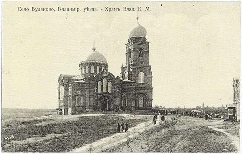 Буланово оренбургская область