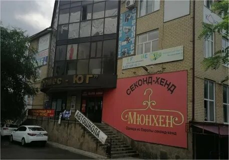 Хенд волгоград