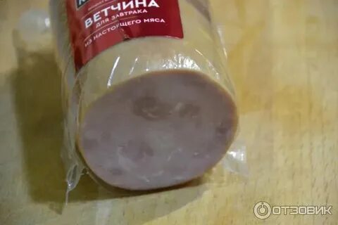 Ветчина мираторг