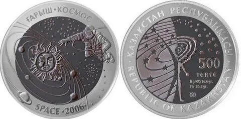 1 500 тенге