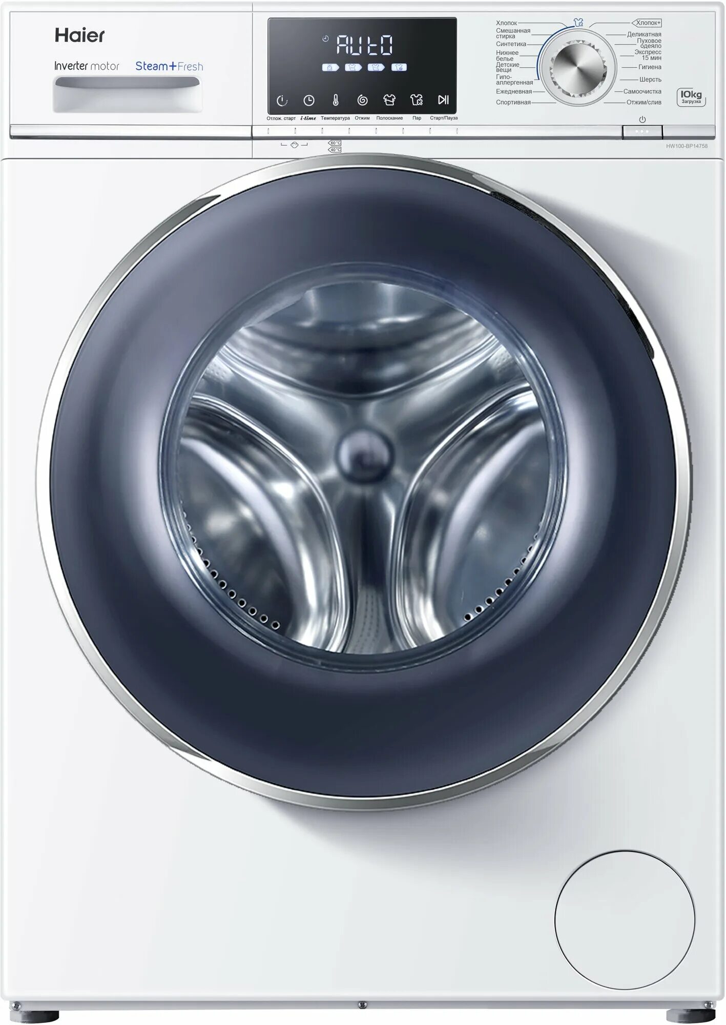 Стиральная машина haier hw80-bp14979s. Стиральная машинкахаерhw80-b14979s. Стиральная машина haier hw100-b14876. Стиральная машина haier hw80-b14979 белый. Стиральная машина leran wms 63106 wsd2.