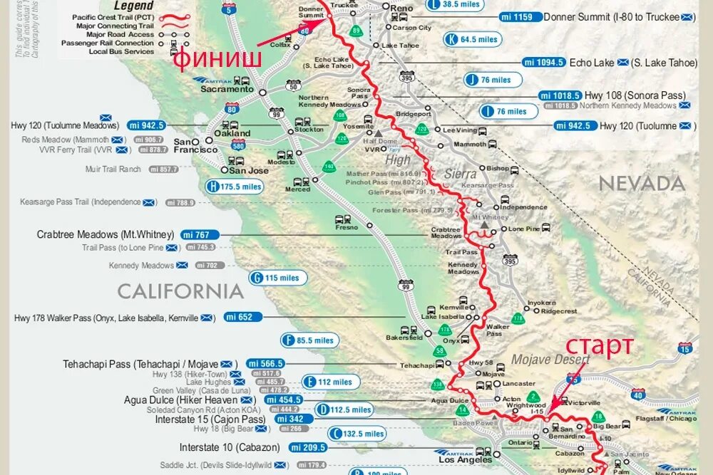 Туристические маршруты америки. Pacific Crest Trail маршрут. Тихоокеанская тропа маршрут. Pacific Crest Trail на карте. Pacific Crest Trail маршрут на карте.