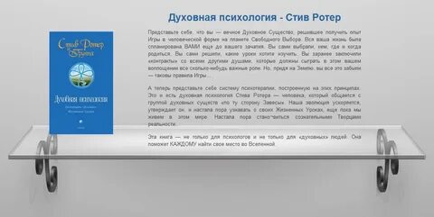 Психология 12