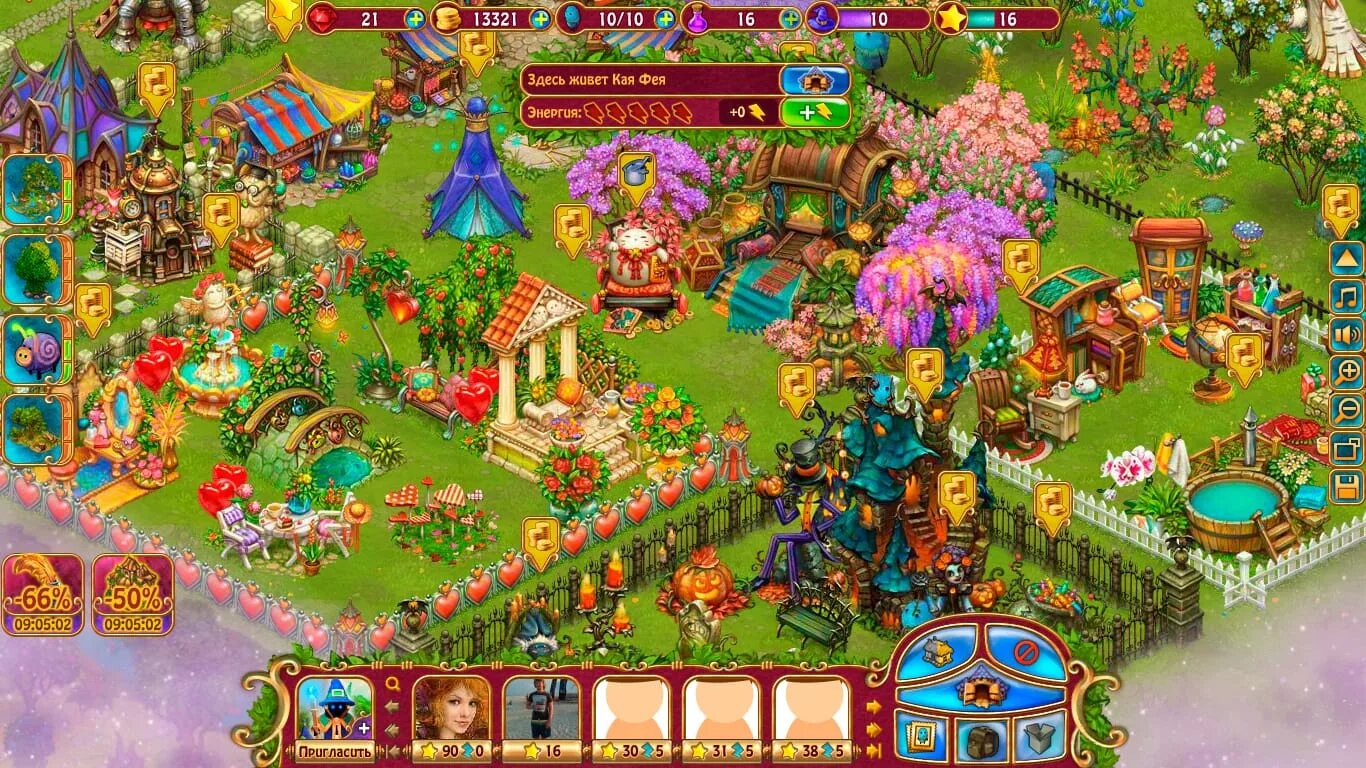 Одноклассники чародей. Чародеи локация. Анна ашимова. Игра чародей ферма. Вырубка 2 уровень чародеи.