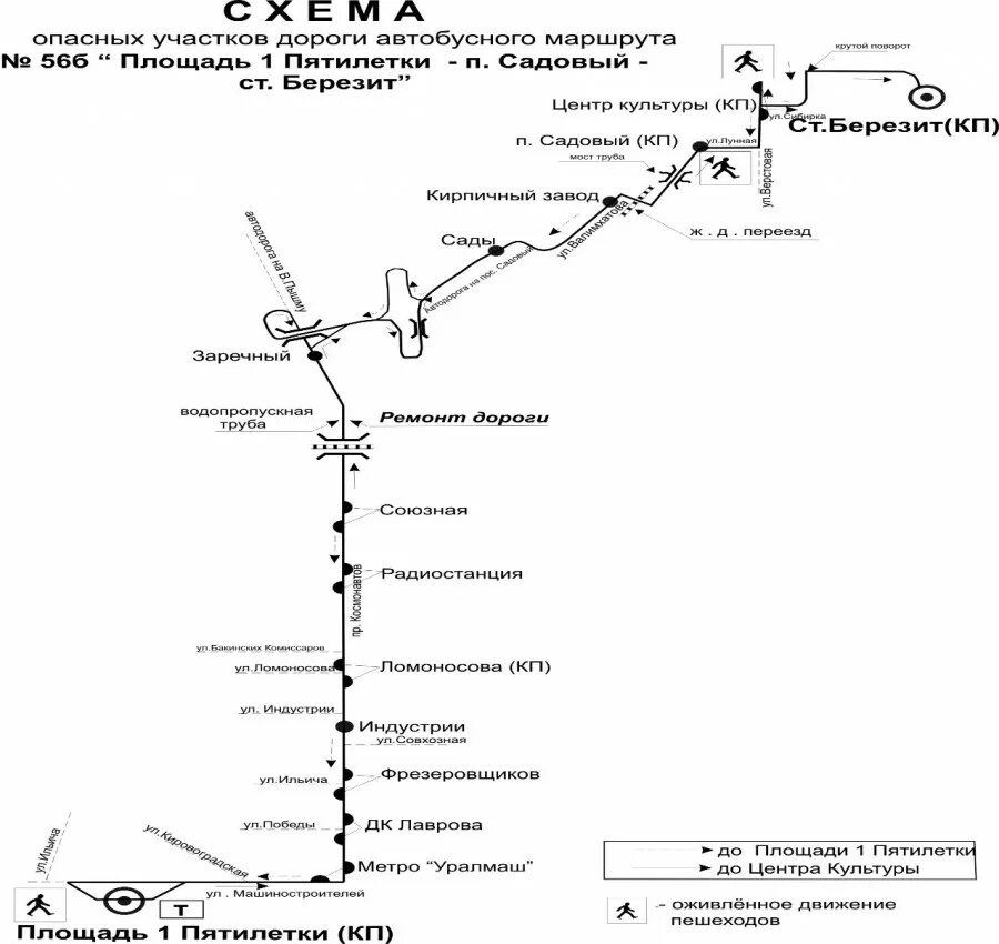 Остановки автобуса 59 на карте