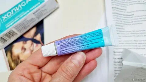Гель для слизистой рта