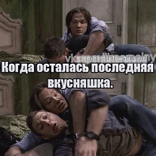 Последняя попытка картинки. Последняя попытка осталось. Картинка осталась последняя неделя. Последняя попытка из сказки. Сигарета рисунок.