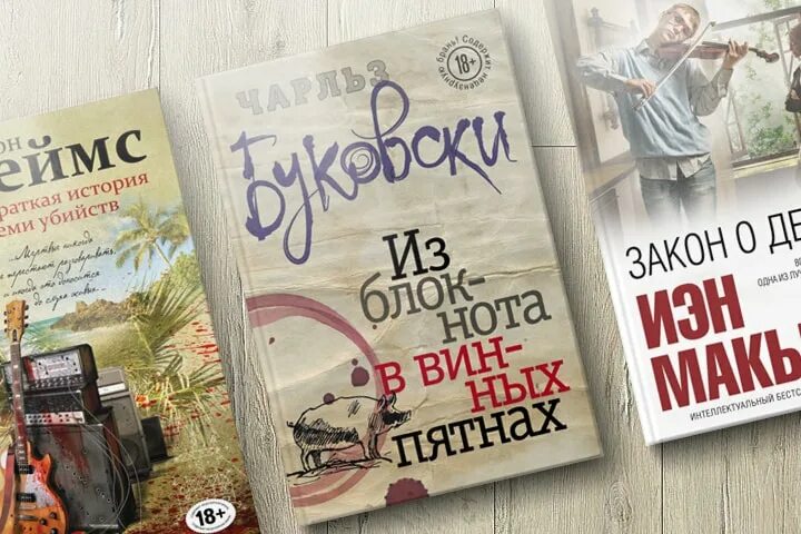 Читать книгу 21 века. Мировые бестселлеры книги. Мировой бестселлер. Мировые бестселлер бестселлер книги. Книги 21 века.