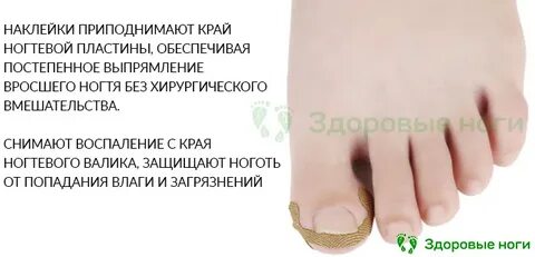 Заговоры ногти