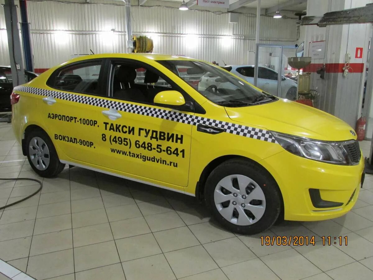 московское такси. лицензия такси. машина "такси". машина "такси". аэропорт домодедово такси.