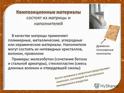 Композитная оценка