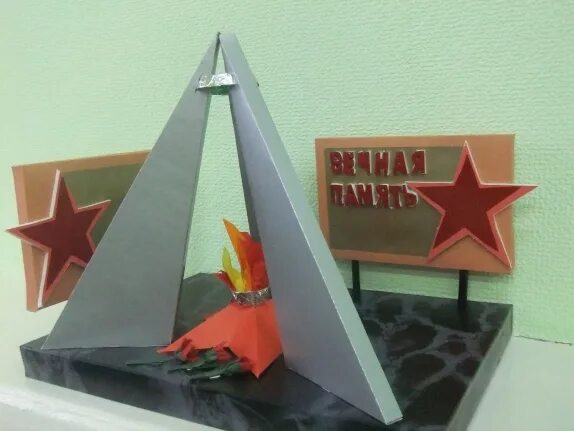 Поделки помним гордимся. Поделки помним гордимся
