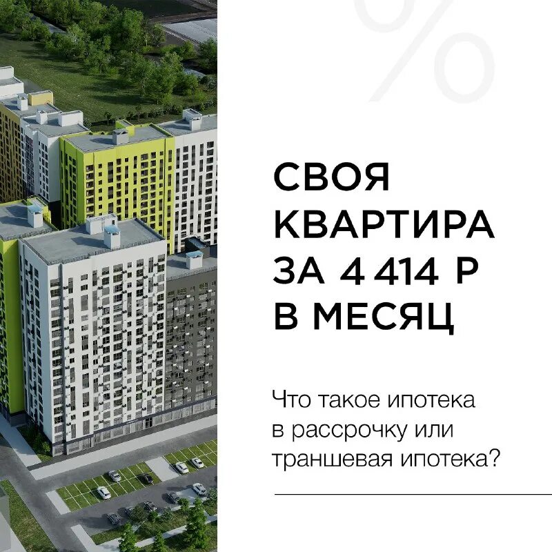 инстеп перово