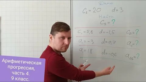 Алгебра 708