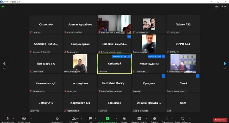 Kezekte kz регистрация