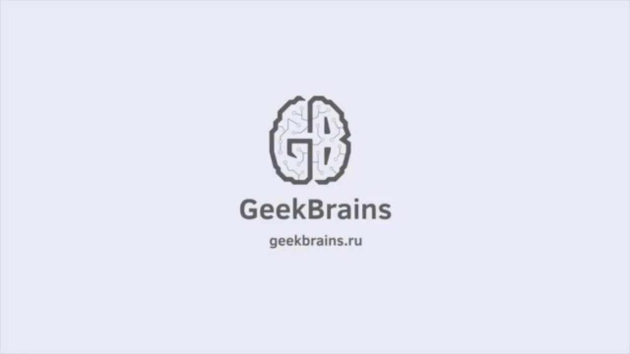 GEEKBRAINS. Картинка GEEKBRAINS. Гикбрейн логотип. Логотип GEEKBRAINS svg. Гигбрейнс