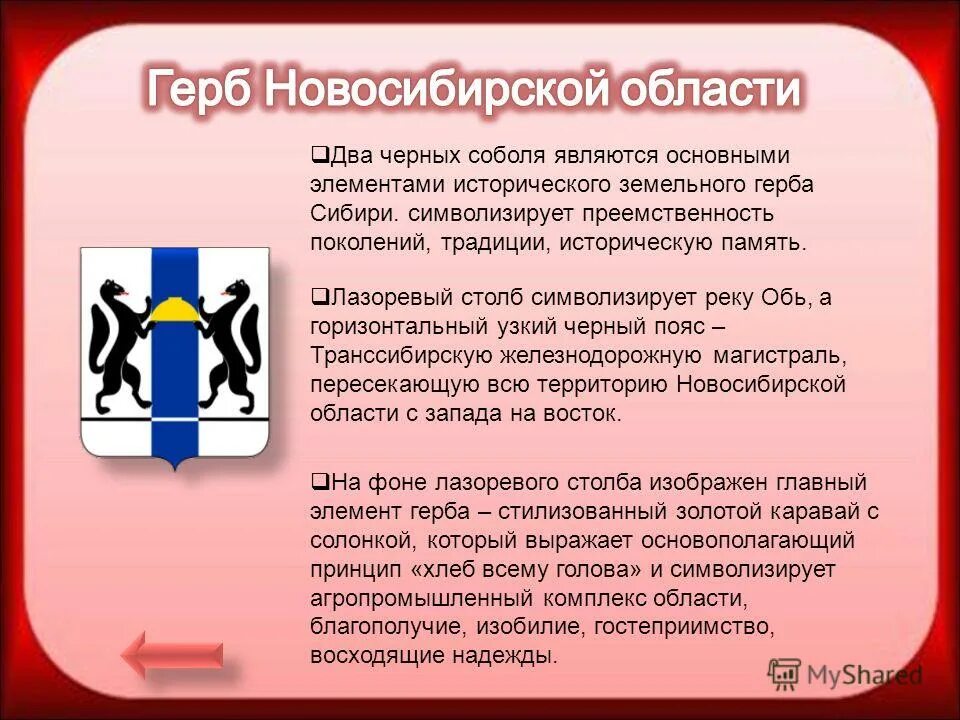 Цзи нсо - найдено 79 картинок