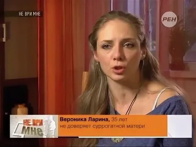 Не ври мне ремикс