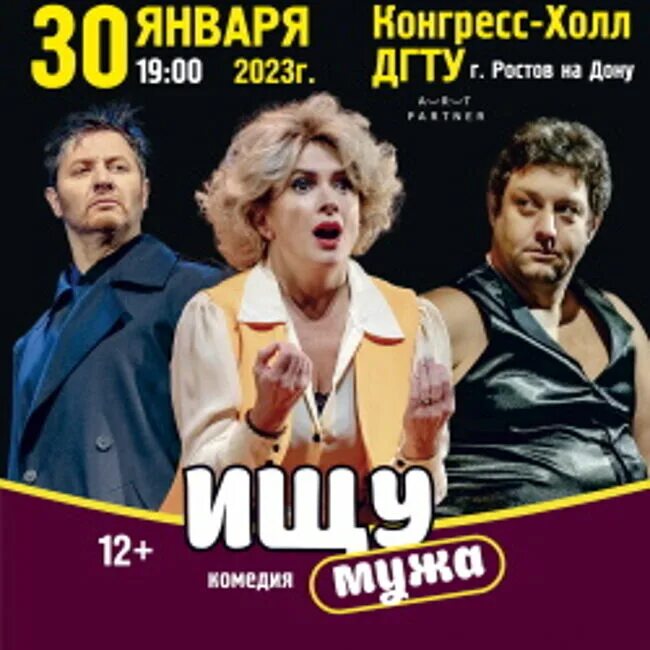 Дгту холл афиша. Дгту холл афиша