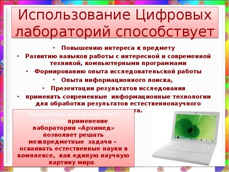Навыки работы с компьютером программы