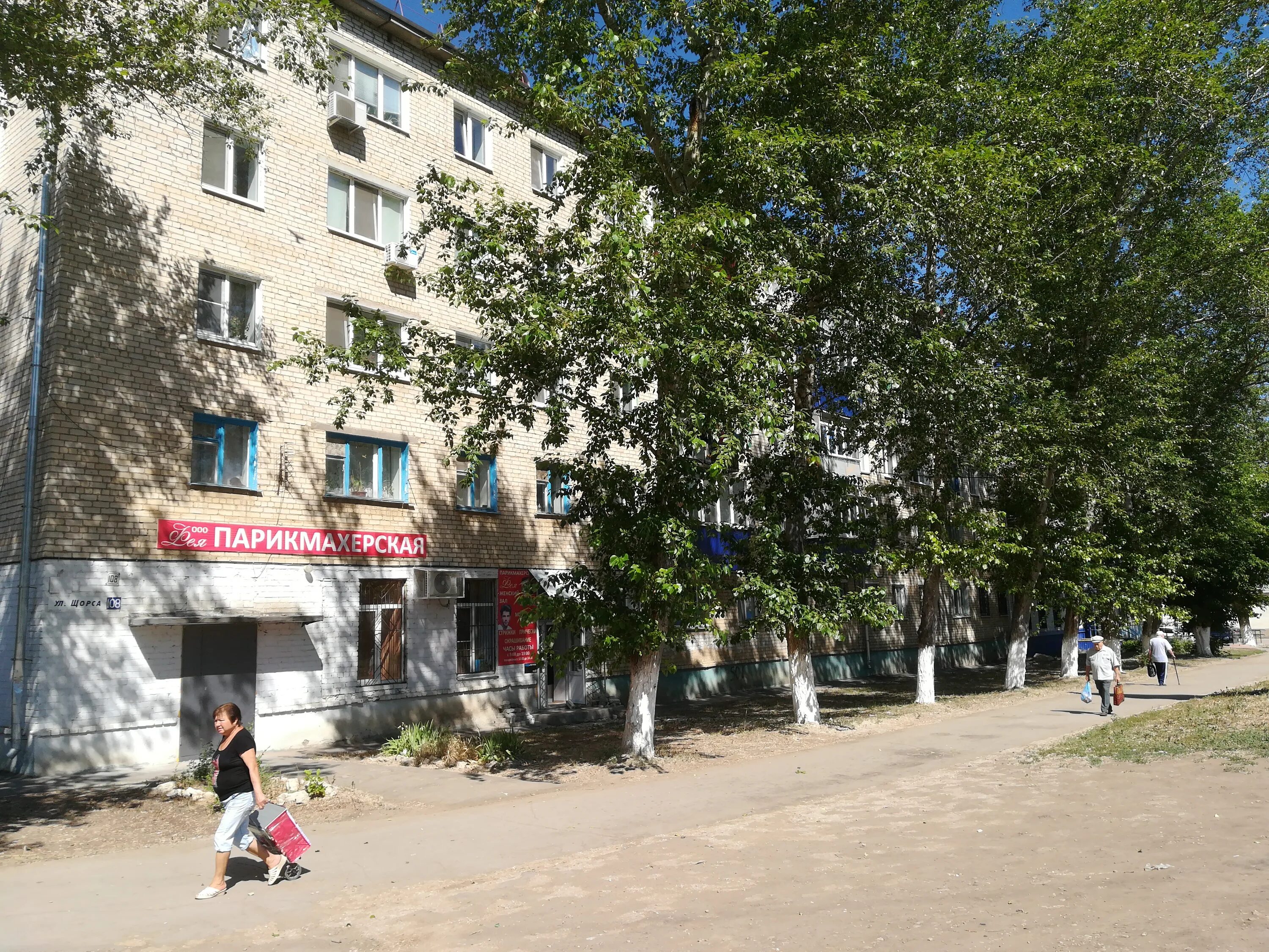 ул щорса 110 а чапаевск. щорса 100 чапаевск на карте. щорса 100 чапаевск. улица щорса чапаевск. улица щорса чапаевск.