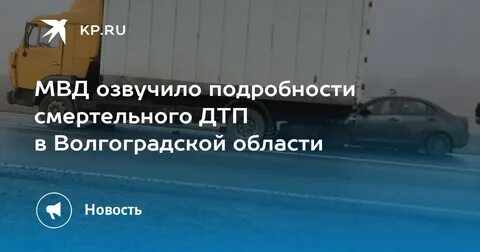 Погода нижнегнутов волгоградская область чернышковский