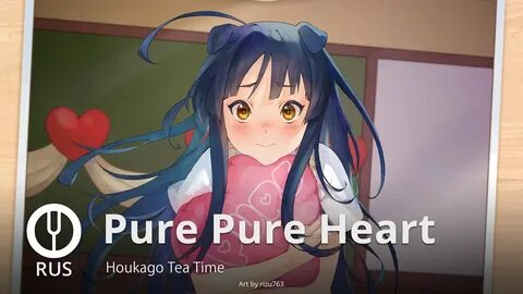 Rabbit hole pure pure