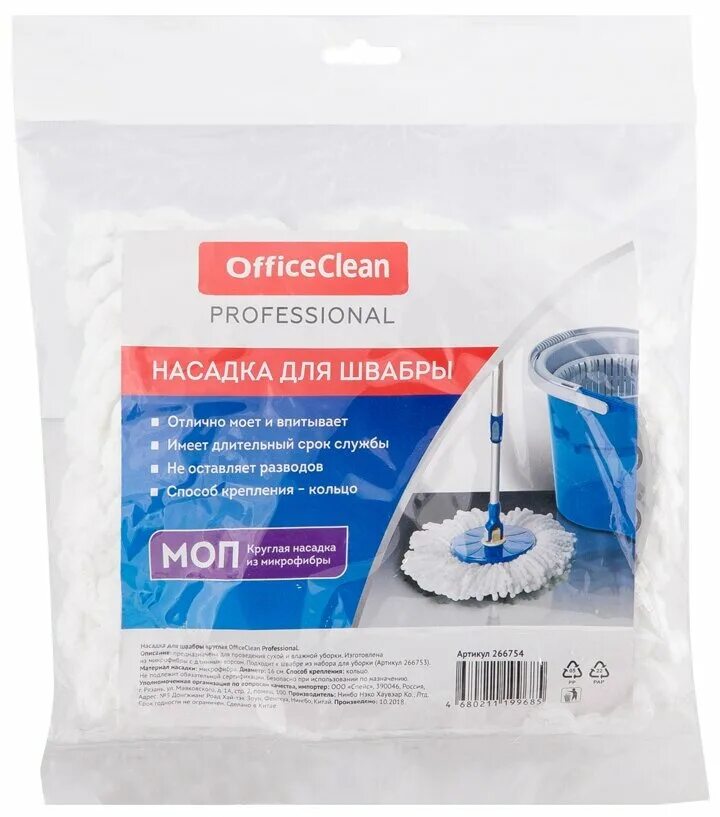 Насадка для швабры веревочная. ? насадка моп "кентукки" officeclean professional. Насадка моп плоская грифон микрофибра 43 14. Насадка моп плоская грифон микрофибра 43 14. Officeclean professional насадка для швабры.