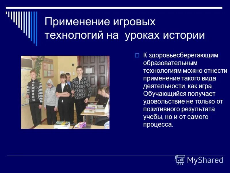 математика на уроках истории. математика на уроках истории. девиз на урок математики 1 класс. грематулька. приёмы работы на уроке в начальной школе.