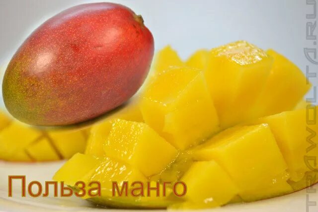 Манго польза как едят. Манго фрукт полезные свойства. Манго польза. Манго польза и вред для организма. Вред манго.