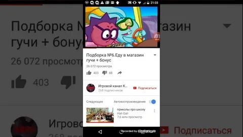 Песня еду в магазин