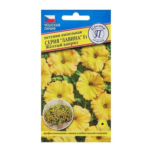 S60105 Петуния кустовая Multiflora MIRAGE YELLOW 1000 шт. - купить в Москве в ин