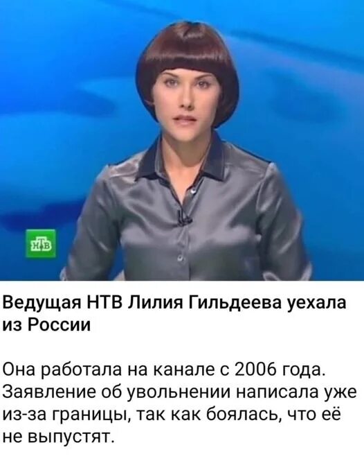 Где гильдеева сейчас работает. Лилия гильдеева 2025 году. лилия гильдеева июнь 2025. ведущая нтв 2025. лилия гильдеева фото 2025.