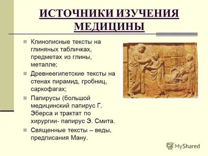 Источники древней греции