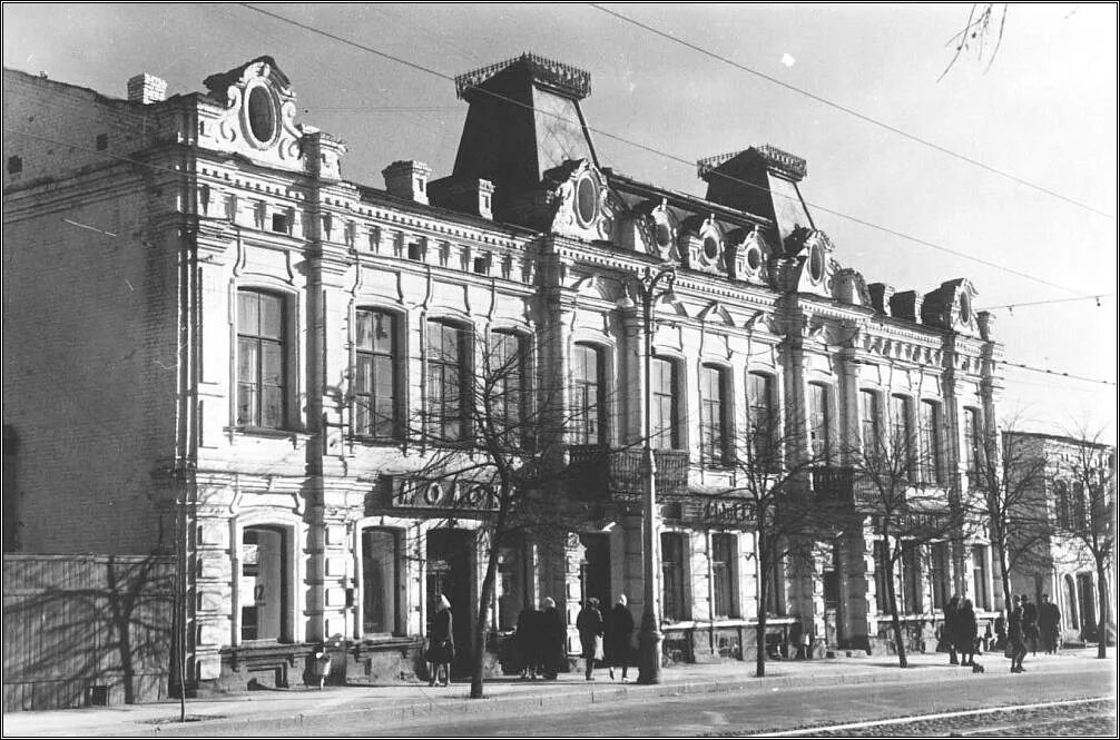 Купцы курск. Улица ленина курск. старая улица ленина курск. улица ленина курск ссср. курск дом купца переплетенко.