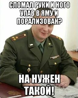 Упади к ногам текст