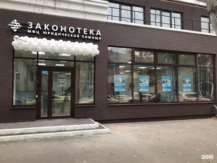 Мфц мичурина телефон
